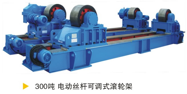 有廠家賣電動(dòng)行走滾輪架嗎