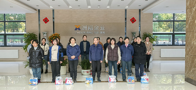 洲翔有禮 | 以心意致敬不凡，禮贊“她力量”綻放光芒