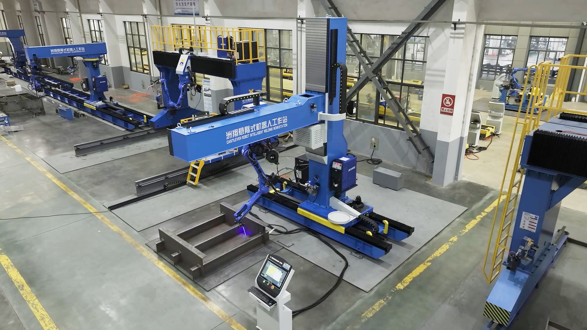 懸臂式智能焊接機(jī)器人9軸（船舶）
